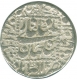 Silver Rupee Coin of Akbarabad of Shah Jahan.