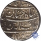 Silver Rupee Coin of Patna Mint of Shah Jahan.