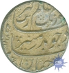 Silver Rupee Coin of Aurangzeb of Burhanpur Mint.