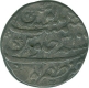 Silver Rupee Coin of Aurangzeb of Zafarpur Mint.