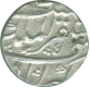 Silver Rupee Coin of Akbarabad Mustaqir ul mulk of Shah Alam Bahadur.