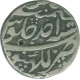 Silver Rupee Coin of Jahandar Shah of Lucknow Mint.