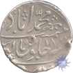 Silver Rupee Coin of Muhammadabad Banaras of Muhammad Shah.