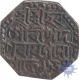 Silver Rupee  Coin of Shiva Simha.