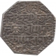 Silver Rupee  Coin of Shiva Simha.