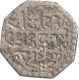 Silver Half Rupee Coin of Sarvananda Simha.