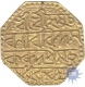 Gold Mohur Coin of Rebel Issue of Bharatha Simha.