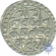 Silver Rupee Coin of Nara Narayan of Cooch Behar.