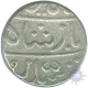 Silver Rupee Coin of  Poona of Maratha Kingdom.