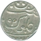 Silver Rupee Coin of  Poona of Maratha Kingdom.