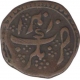 Copper Paisa Coin of Mysore Kingdom.