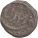 Copper Paisa Coin of Balhari of Tipu Sultan of Mysore Kingdom.