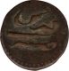 Copper Paisa Coin of Farrukhi of Mysore Kingdom.