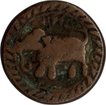 Copper Paisa Coin of Farrukhyab Hisar of Tipu Sultan of Mysore Kingdom.