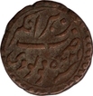 Copper Paisa Coin of Nagar Mint of Tipu sultan of Mysore Kingdom.