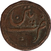 Copper Paisa Coin of Patan Mint of Tipu sultan of Mysore Kingdom.