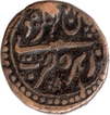 Copper Paisa Coin of Patan Mint of Tipu Sultan of Mysore Kingdom.