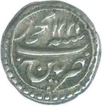 Silver One of Eighth Rupee Coin of Patan Mint of Tipu Sultan of Mysore Kingdom.