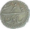Silver One Fourth Rupee Coin of  Patan Mint of Tipu Sultan of Mysore Kingdom.