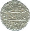 Silver Half Rupee Coin of Patan Mint of Tipu Sultan of Mysore Kingdom.