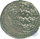 Silver Rupee Coin of Bajranggarh Jay Nagar Mint of Jai Singh.