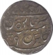 Silver Rupee Coin of Gaj Singh.