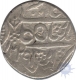 Silver Rupee Coin of Surat Singh.