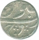 Silver Rupee Coin of Broach of Gwalior.