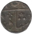 Silver Rupee Coin of Ujjain Dar ul Fateh of Madho Rao.