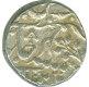 Silver Rupee Coin of Qila Shahabad of Madan Singh.