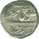 Silver Rupee Coin of Gulab Singh of Srinagar of Kashmir.