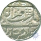 Silver Rupee Coin of Ram Singh of Qila Shahabad of Kotah.