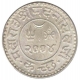 Silver One Kori Coin of Bhuj Mint of Madanasinghji.