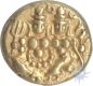 Gold pagoda Coin of Krishna Raja Wodeyar.