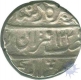 Silver Rupee Coin of Muhammad Akbar II.