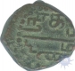 Copper Duit Coin of indo Dutch of Meghani Pattanam.