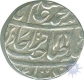 Silver Rupee Coin of Qita Bareilly.