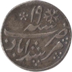 Silver Quarter Rupee Coin of Murshidabad.