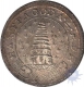 Silver  Half Pagoda Coin of Madras Presidency of 1808.