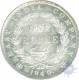 Silver One Rupee Coin of Queen Victoria of Bombay Mint of 1840.