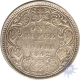 Silver Rupee Coin of Victoria Queen of Bombay Mint of 1862.