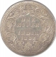 Silver Rupee Coin of Victoria Queen of Bombay Mint of 1862.