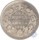 Silver Rupee Coin of Victoria Queen of  Bombay Mint of 1862.