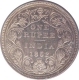 Silver Rupee Coin of Victoria Queen of Bombay Mint of 1862.