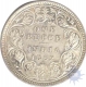 Silver Rupee Coin of Victoria Queen of Bombay Mint of 1862.