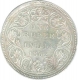 Silver One Rupee Coin of Victoria Queen of 1862.