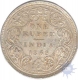 Silver Rupee Coin of Queen Victoria of Bombay Mint of 1862.