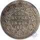 Silver One Rupee Coin of  Victoria Queen of Bombay Mint of 1874.