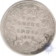 Silver One Rupee Coin of Victoria Empress of Bombay Mint of 1878.