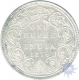 One Rupee Silver Coin of Victoria Empress of 1879.